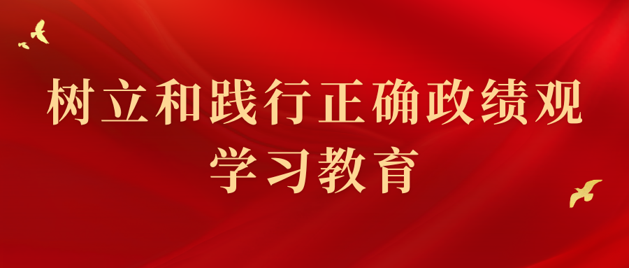 洛单团体、麦斯克电子召开党委扩展集会暨党的扶植任务带领小组集会  研讨安排建立和践行准确政绩观进修教导任务